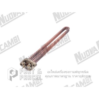 (SKU: 700491 ) ฮีตเตอร์ มีช่องใส่ Probe - 3000W ยาว 335mm สำหรับ LA SAN MARCO อะไหล่เครื่องชงกาแฟ