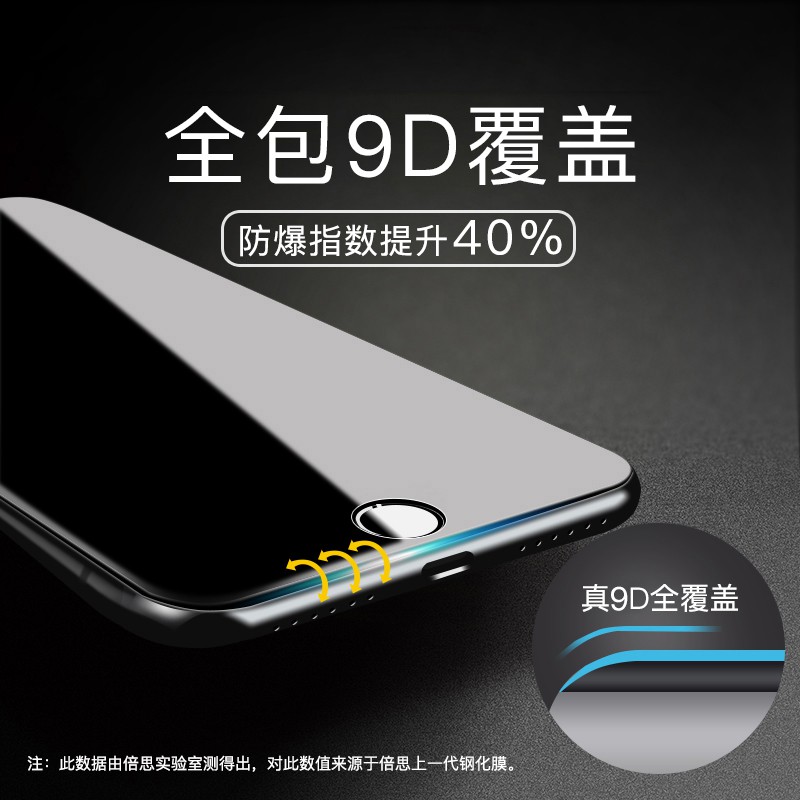 ☁▼♨Best suitable for iPhone8 tempered film Apple 7PLUS mobile phone 7 full screen cover package P anti-steak sesame ei