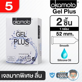 ของแท้100% ถุงยาง Okamoto GELPLUS แพ็ค 12 กล่อง(24ชิ้น)  ราคาถูก ราคาส่ง