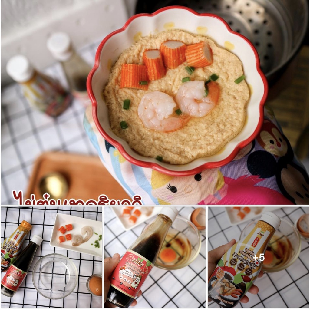 !!ส่งฟรี!! Jinny ซอสเทอริยากิเด็ก ซอสเด็ก สูตรญี่ปุ่น ซอสทงคัตสึ หมัก ราด จิ้ม 🇯🇵 สำหรับเด็ก 12 เดือนขึ้นไป - รูปที่ 3