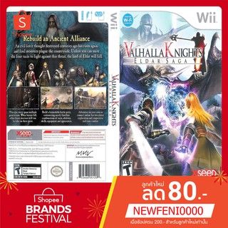 WIIGAME : Valhalla Knights Eldar Saga [USA]