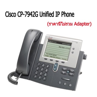 โทรศัพท์ IP Phone Cisco CP-7942G Unified IP Phone (ราคานี้ไม่รวม Adapter)