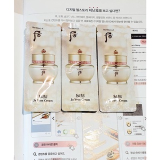 #พร้อมส่ง /Exp.14/2/26 #The History Of Whoo BiChup JaYoon Cream 1ml (ขั้นต่ำ 10 ชิ้น คละแบบได้)