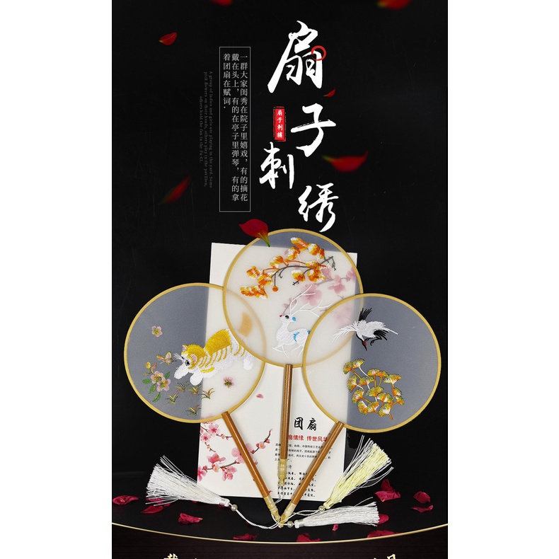 พร้อมส่งมาก _พัดกลมลายปัก พัด Hanfu ห้อยพู่หยก พัดห้อยพู่ พัดคุณหนู พัดฮูหยิน พัดแม่นาง