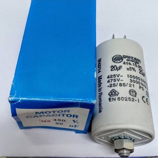 คาปาซิเตอร์ MOTOR CAPACITOR 20UF =5% 425/475V คาปาซิเตอร์ แบบขาเสียบ