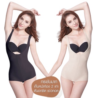 Cherilon เชอรีล่อน ชุดกระชับสัดส่วน ดันอกสวย เอวคอด สะโพกโค้…