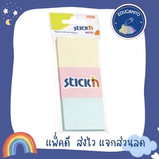 STICKN กระดาษโน้ต 1.5 x 2 สีพาสเทล