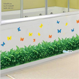 Transparent Wall Sticker สติ๊กเกอร์ติดผนัง แต่งขอบ Green grass butterfly (กว้าง133cm.xสูง47cm.)