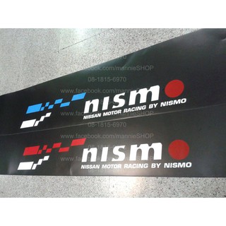 สติ๊กเกอร์บังแดดหน้ารถ งานตัดคอม สำหรับรถ NISSAN