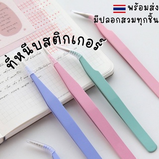 พร้อมส่งในไทย* ที่หนีบสติกเกอร์มีปลอกสวม เซ็ตสีมาการอง ตัวช่วยในการตกแต่งไดอารี่ของทุกคนเลย