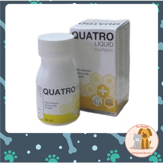 Quatro Liquid  วิตามินรวม และกรดอะมิโนแบบน้ำ สำหรับกระต่าย แมว นก สุนัข (ควอโต้ ลิควิด) 60 ml.