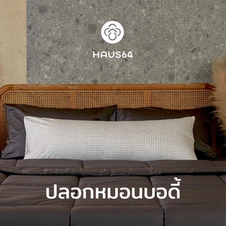 Haus64 Body Pillow Case ปลอกหมอนบอดี้Cotton 100% ขนาด 20x51x6 นิ้ว