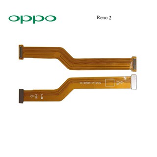 สายแพรชุดต่อบอร์ด Oppo Reno 2