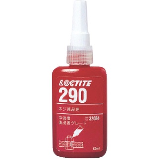 Loctite(Threadlocking) น้ำยาล็อคเกลียวล็อคไทท์ 290 50 มล.