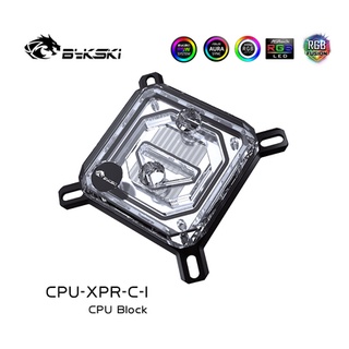 Bykski CPU-XPR-C-I บล็อกระบายความร้อน CPU - PMMA พร้อม 5v RGB (RBW) (LGA 115x/1200/1700/20xx)