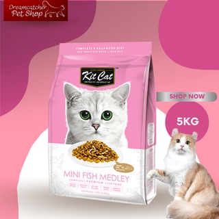 อาหารแมว Kit Cat Mini Fish Medley Adult 5 Kg(กิโลกรัม)