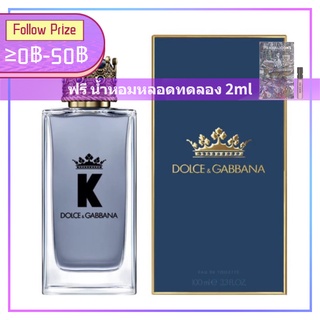 DG Dolce &amp; Gabbana K by Dolce &amp; Gabbana EDT "Woody Fougere" โดเช่แอนด์กาบานา 100ml น้ำหอม