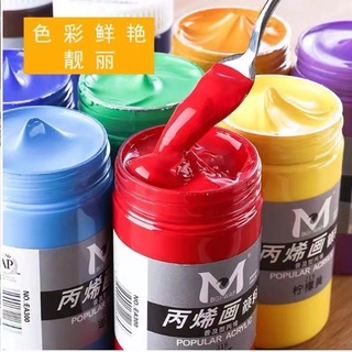 สีอะคริลิค 300ml สีกันน้ำ สีอะคริลิค วัสดุ สิ่งทอ ภาพวาด DIY รองเท้าผ้าใบ กระดาน paint อุปกรณ์ศิลปะacrylic paint