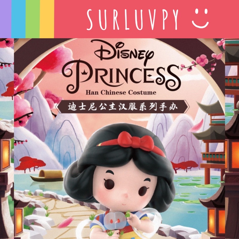 พร้อมส่ง️ยกกล่อง Popmart Disney Princess Han Chinese Costume - surluvpy ...