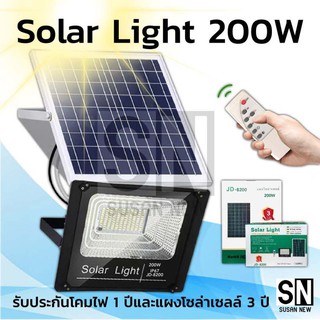 200W สปอตไลท์ SMD 282 หลอด Solar Cell 0 ค่าไฟฟ้า กันน้ำ IP67 ไฟโซล่าร์เซลล์ โคมไฟ led โซล่าเซล โคมไฟสปอตไลท์ แผงโซล่าเซล