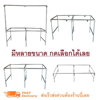 แผงขายของตลาดนัด โต๊ะปลูกผัก ใช้วางต้นไม้ เอนกประสงค์ ถอดประกอบง่าย มีหลายแบบให้เลือก