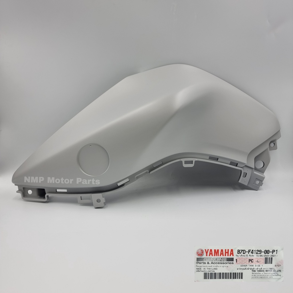 PRE ORDER ฝาครอบข้างถังน้ำมัน ฝาครอบตัวถัง ซ้าย-ขวา  MT-15 แท้ YAMAHA  UK