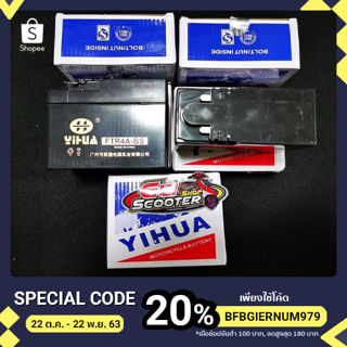 แบตเตอรี่​ ตรงรุ่น​ Julio​ Zx​ ของใหม่​ ผลิตไต้หวันแท้ ทนกว่…