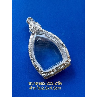ตลับเงินแท้ ใส่เหรียญเจ้าสัวพิมใหญ่
