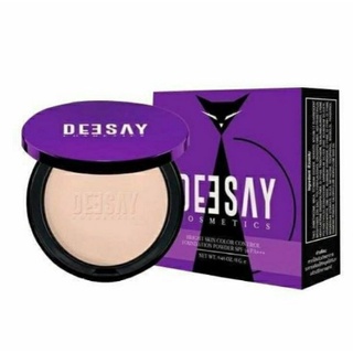 แป้งดีเซย์ แป้งแก้มบุ๋ม สวยเด้งคุมมัน Deesay Bright Skin พร้อมส่ง