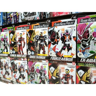 ฟิกเกอร์ไรเดอร์​ RKF Rider​ Kicks Figure