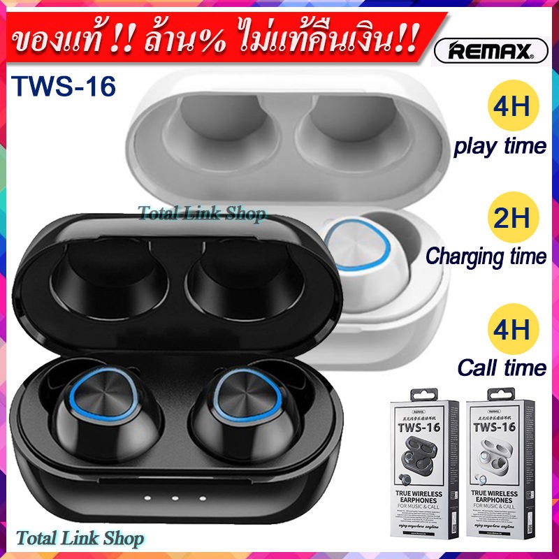 ⚡หูฟังบลูทูธ 2 ข้าง⚡ระบบสัมผัส พร้อมกล่องชาร์จพกพา Bluetooth 5.0 ใช้ได้นาน 4 ชม. REMAX TWS-16