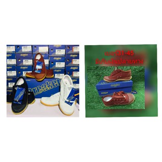 รองเท้านักเรียนชายเบรกเกอร์BK4เบอร์31-45พร้อมส่ง