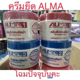 #ALMA #อัลม่า #ครีมยืดผม #ครีมยืดผมถาวร #โฉมใหม่ 300 มล