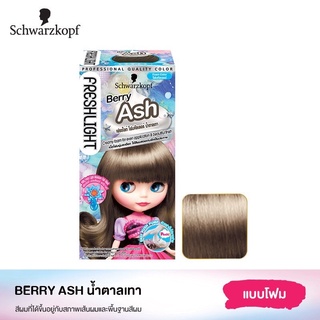 🔥ถูกที่สุด พร้อมส่ง🔥Schwarzkopf Freshlight Foam Color โฟมเปลี่ยนสีผม