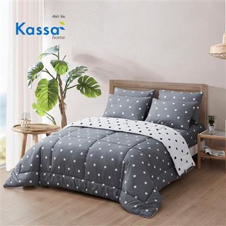 Homehapp ผ้าปู Polka Dot KASSA HOME รุ่น ELPW005 ขนาด 5 ฟุต (ชุด 5 ชิ้น) สีเทา