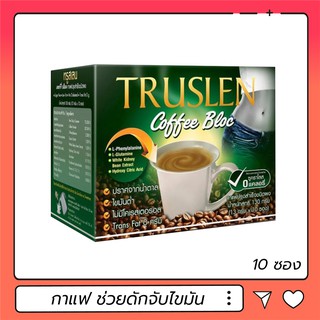 Truslen Coffee Bloc 10 ซอง