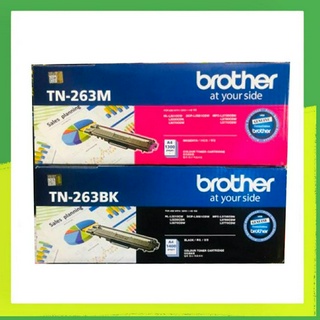 Brother TN-263 BK C M Y ของแท้