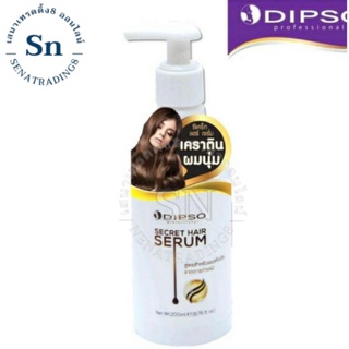 dipso Secret Serumดิ๊พโซ่ ซีเคร็ท สมูทติ้ง รีแพร์ เซรั่ม 200 มล.เซรั่มที่ช่วยบำรุงและฟื้นฟูเส้นผมที่แห้งเสียจากการทำเคมี