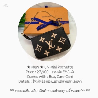 ★ NeW ★ L V Mini Pochette