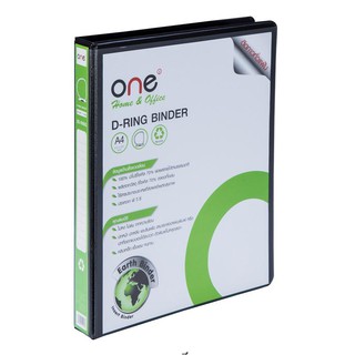 ONE Home &amp; Office  2inch 2-Rings Binder/ONE Home &amp; Office 2inch 2-Rings Binder