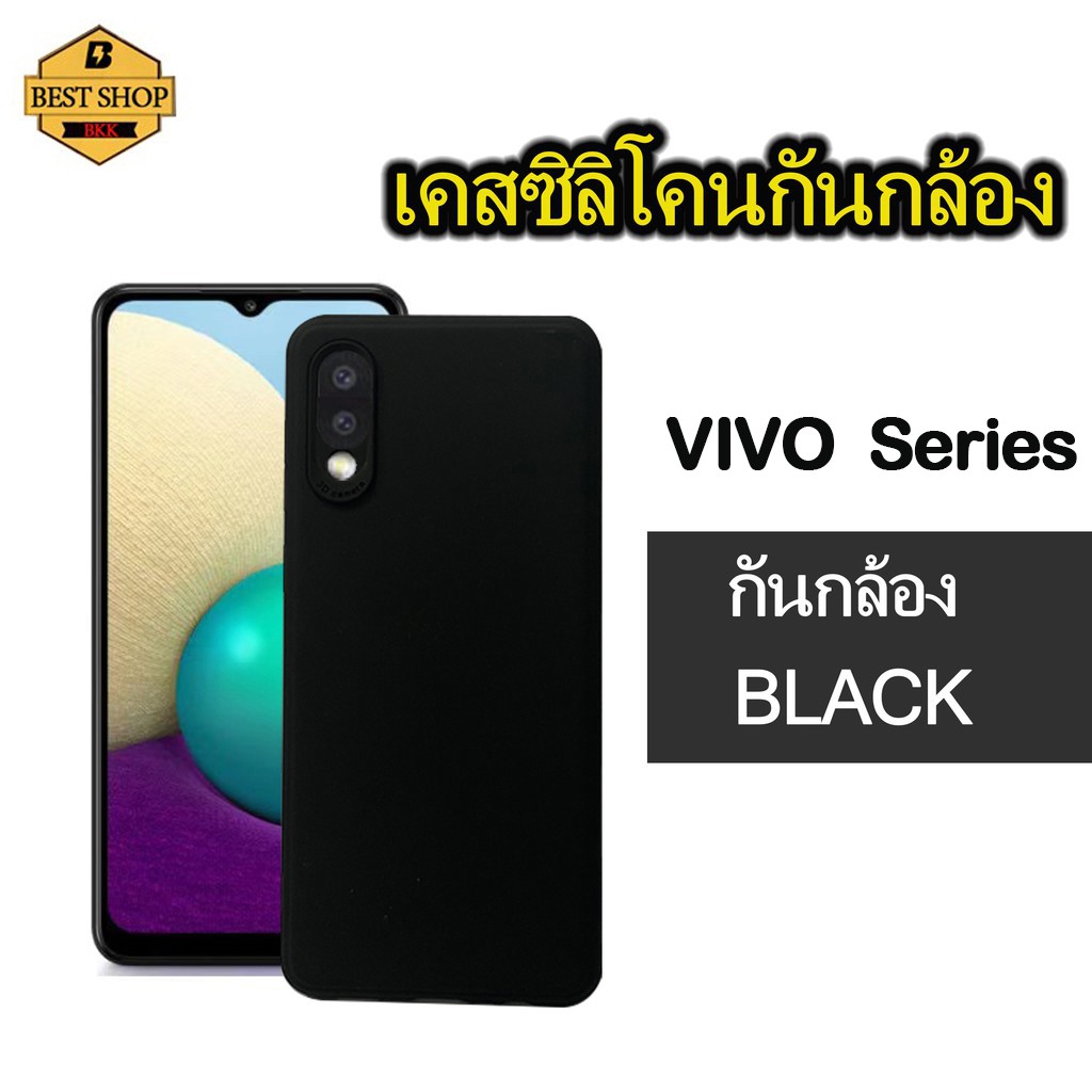 พร้อมส่งจากไทย TPUดำด้าน vivo Y72 5g เคสซิลิโคนนิ่มกันกล้องกันกระแทกVIVO Y72 5G เคส tpu เคสใส รุ่นไหม่ล่าสุด