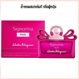 Salvatore Ferragamo Signorina Ribelle EDP 100 ml.