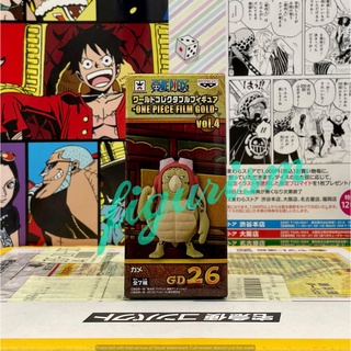 🔥 WCF one piece Film Gold วันพีซ ฟิล์มโกลด์ Kame เต่า Gd 26 🔥 ของแท้ ญี่ปุ่น💯