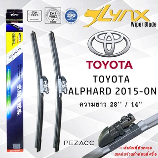 Lynk ใบปัดน้ำฝนลิ้ง ตรงรุ่น TOYOTA ALPHARD 2015-ON ขายเป็นคู่  (CH6223T28-14)