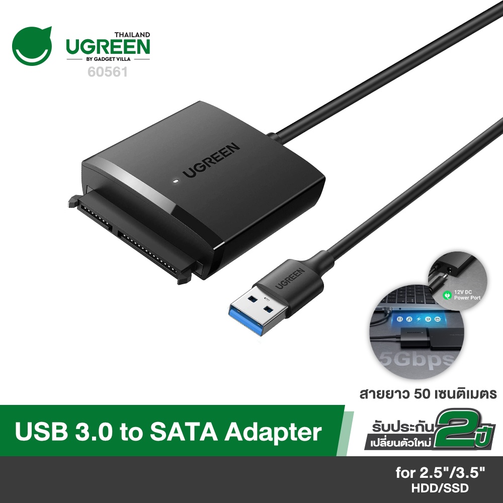 UGREEN รุ่น 60561 USB 3.0 to SATA Adapter for 2.5/3.5 HDD/SSD, SATA to USB Lead, Hard Drive Adapter