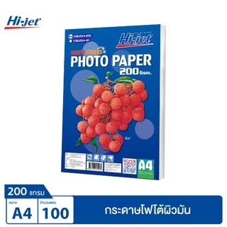 Hi-jet กระดาษโฟโต้ ผิวมัน Inkjet Fruit Series Glossy Photo Paper 200 แกรม A4 100 แผ่น