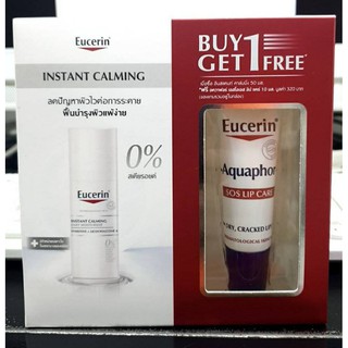 Eucerin i stant calming 50 ml. set with aq sos lip care 10 ml.