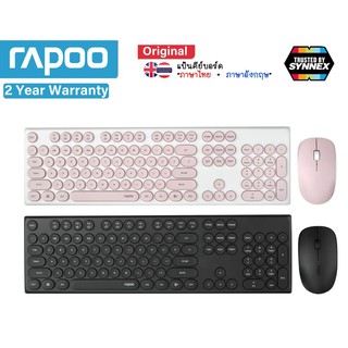 Rapoo X260 Wireless Combo คีย์บอร์ด&amp;เมาส์ไร้สาย 2.4Ghz ความละเอียดเมาส์ 1000 dpi เสียงกดคลิกและพิมพ์เบา รับประกัน 2 ปี