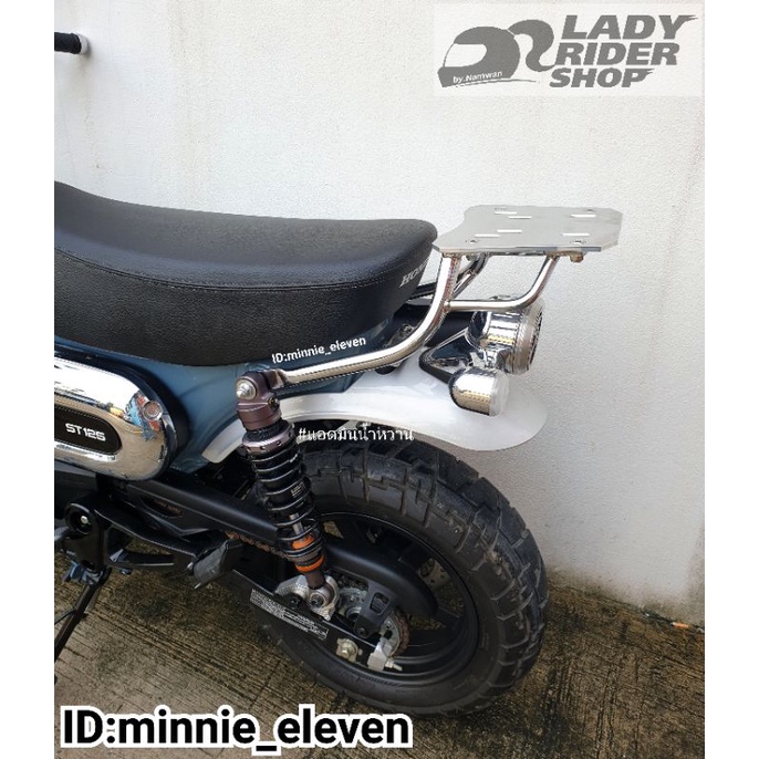 ตะแกรงบรรทุก Honda Dax125 ของ Udom (ขาชุบ)