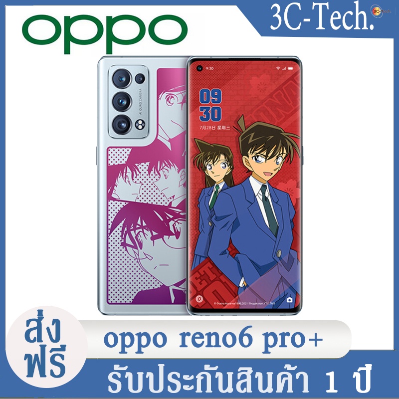 OPPO Reno 6 Pro + Plus 5G สมาร์ทโฟน Snapdragon 870 6.55 ''AMOLED 50MP กล้อง4500Mah 65W Super VOOC NFC Google Play